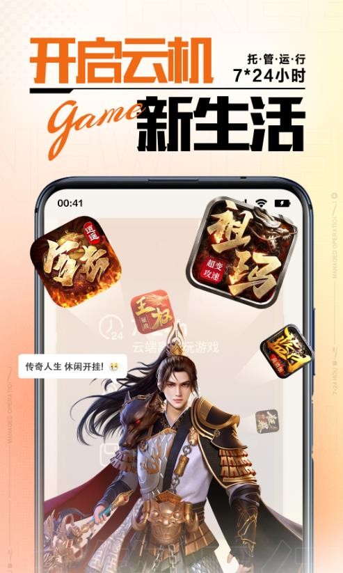 上士云  v1.0.29