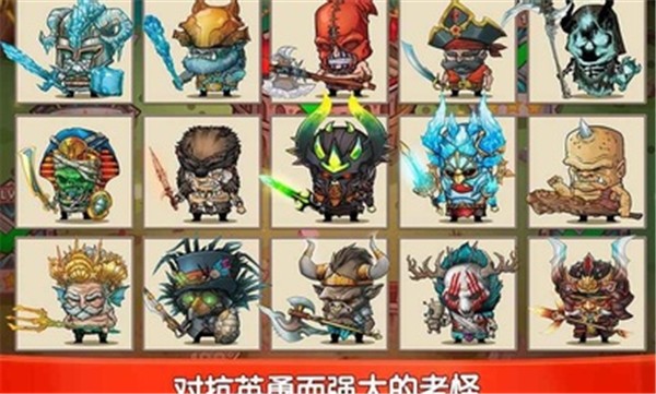 小小角斗士汉化版  v2.2.3