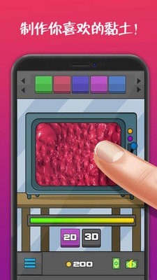 公主芭比史莱姆模拟 v1.4