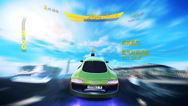 狂野飙车8极速凌云版