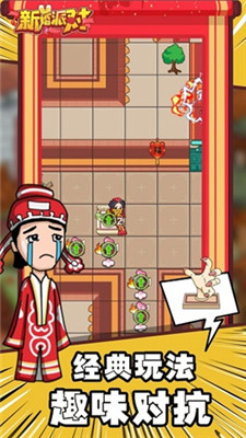 新婚派对游戏官方正版  v3.3.1