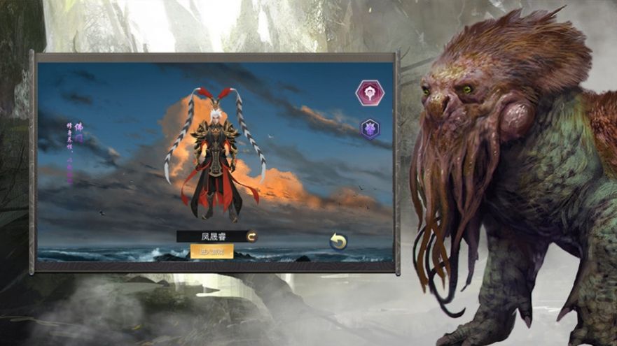 剑侠传奇之踏火行歌官网正版手游  v3.0.3