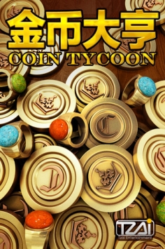 金币大亨 Coin Tycoon