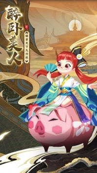 楚汉秦唐 v2.2.0