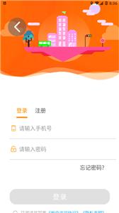 枣庄公交  v1.0.0