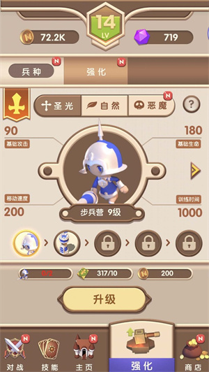 塔塔奇兵解锁版无限钻石金币版 v5.1.2