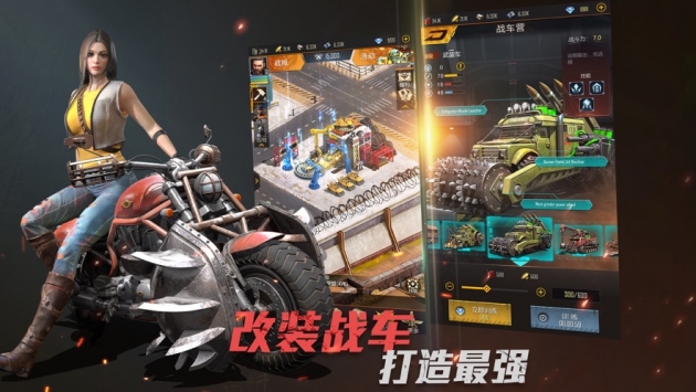 生化危城ios版 v3.2.5