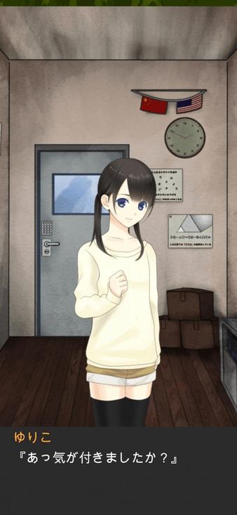 逃离僵校园 v1.0.1