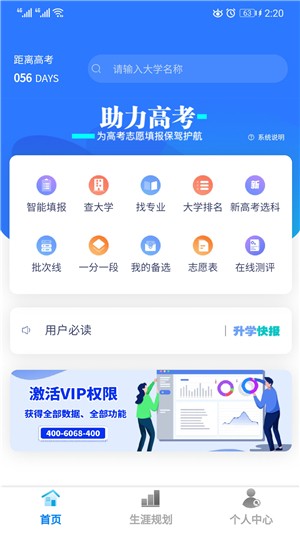 考答答APP正版平台  v4.2.2