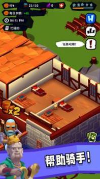 我的连锁酒店 v3.0.5