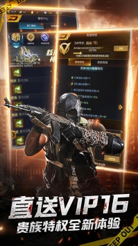 生化危城BT版 v4.0.5