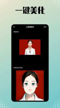 小美相机 v3.0.5