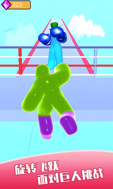 果冻人快逃 v1.0.0