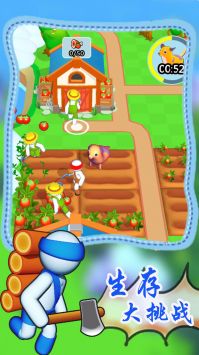 孤岛生存大冒险 v3.2.5