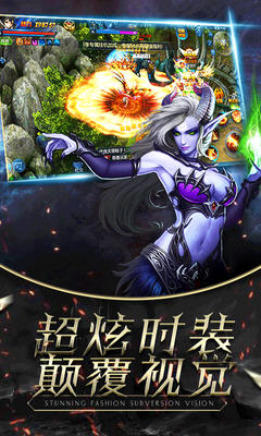 诸神之怒 v3.2.5
