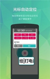 简洁闹钟  v1.0.1