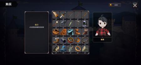 异世界游记最新版 v3.2.5