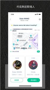 友来Yoline  v1.2.5