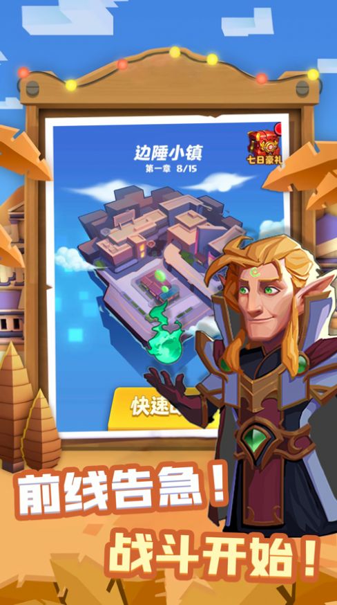 神灵召唤手游官方版  v4.4.1