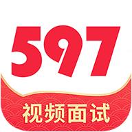 厦门597直聘