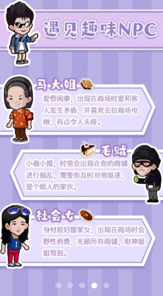 王小葱的购物中心 v1.0.1