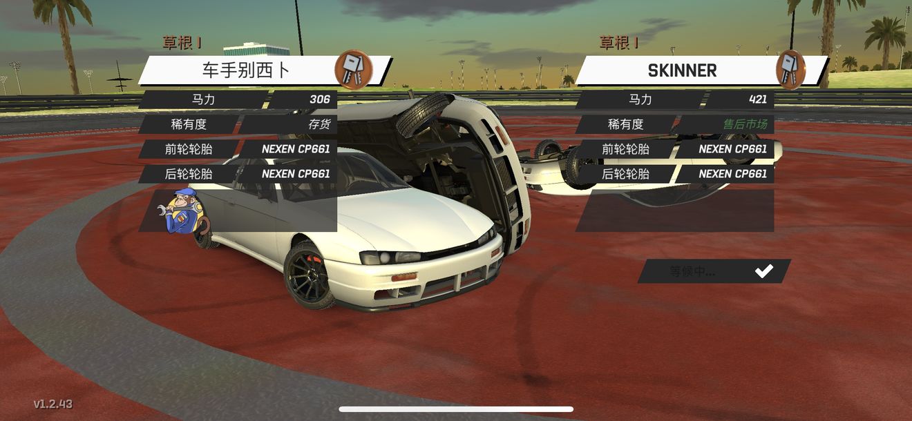 扭矩漂移免费金币安卓中文版(Torque Drift)  v5.1.3