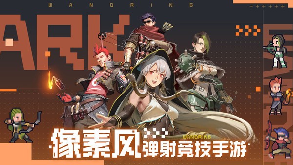 流浪方舟抖音版  v2.17.203