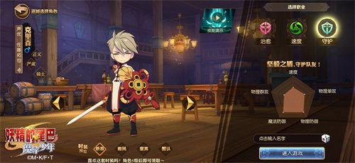 挑战！！你的新回合《妖精的尾巴：魔导少年》手游不删档测试今日重磅开启