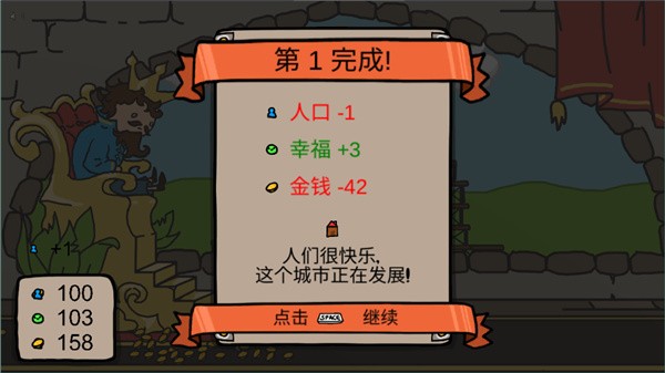 秩序王国中文版  v1.0