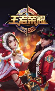 王者荣耀主题壁纸 v1.3