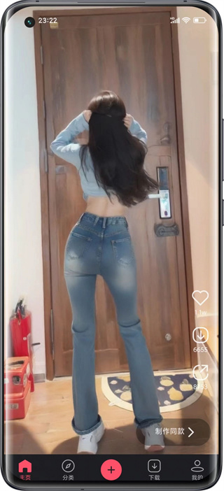 动感特效秀  v1.0.0