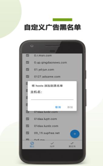 361广告拦截 2021-01-19 13:59