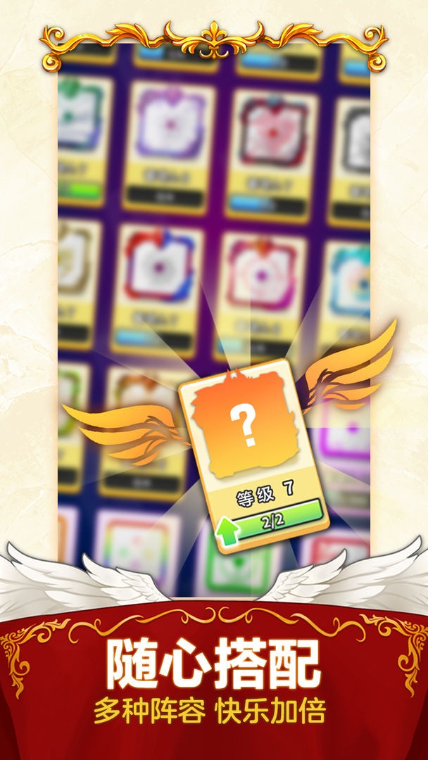 随机点数大师内购版 v6.5.6