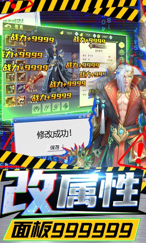 剑舞乾坤2023  v1.0.0