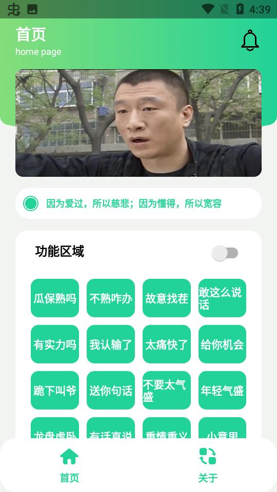 华强盒  v1.0