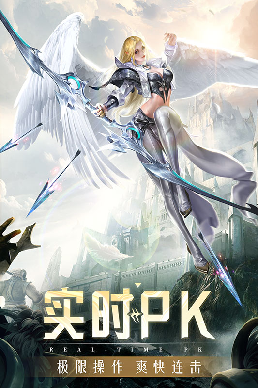 精灵盛典黎明葛优版 v1.29.1