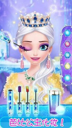 芭比美容院 v1.4.0