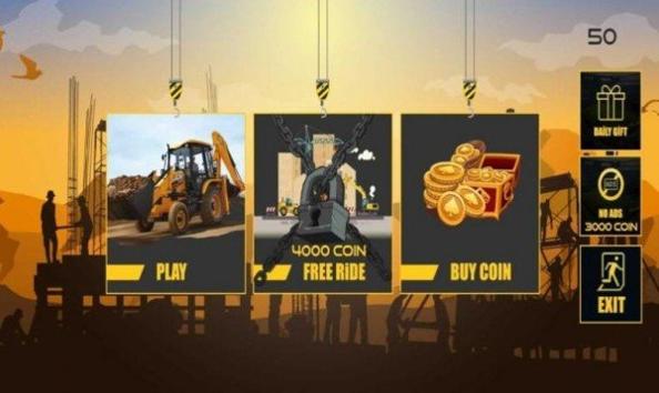 超级建设大师 v1.0