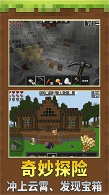 我的度假小镇  v1.0