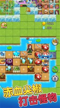 别惹农夫共斗模式 v3.0.5