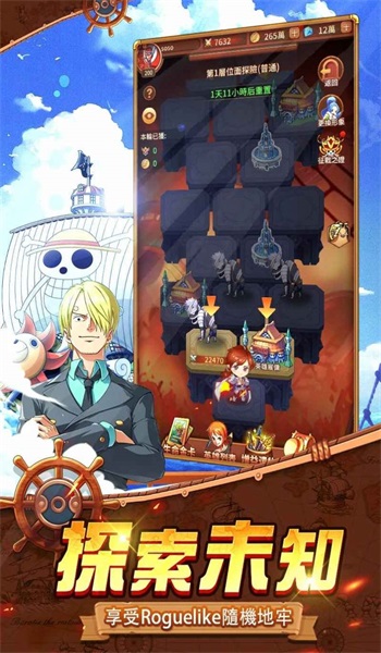 新世界最强之敌 v1.0.1