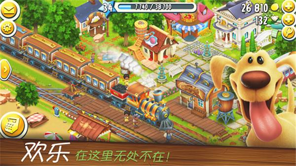 开心庄园2023  v1.0.5