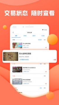小也游戏助手 v3.0.5