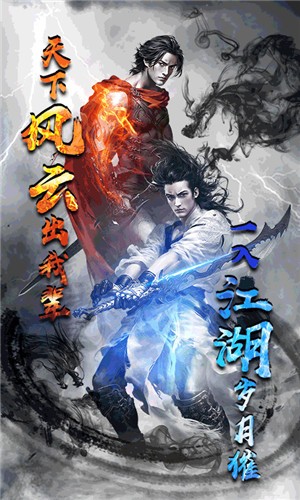 新风云雄霸天下 2019-09-18 10:15