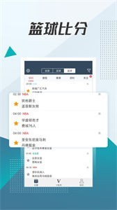 球探网足球  v10.0