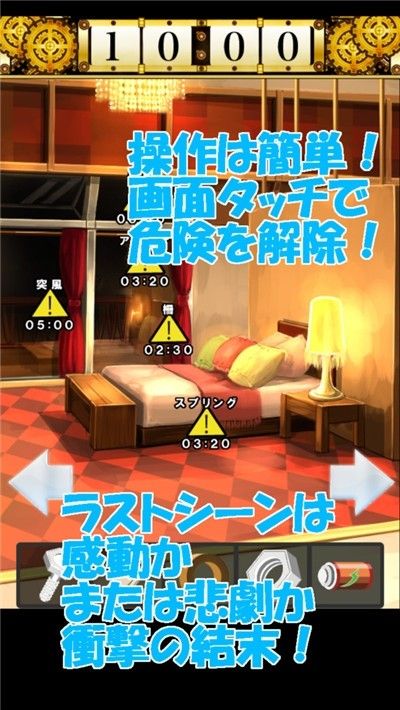 死亡前十分钟游戏汉化最新版  v3.0.1