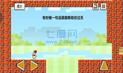 茶叶蛋闯关记 v1.0