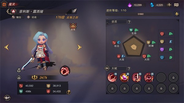 塞勒特大陆  v1.06.05