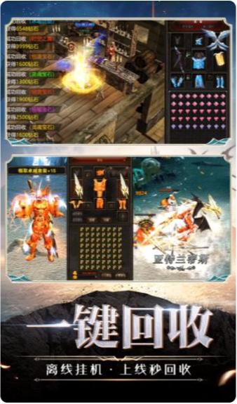 大天使高爆版.png 大天使高爆版.png