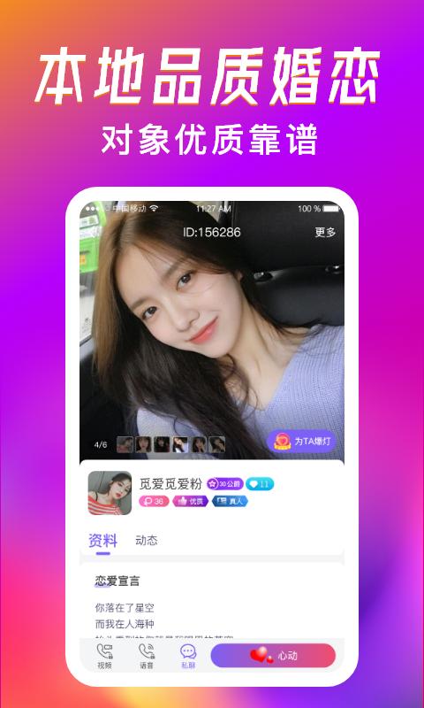 觅爱漂流瓶.png